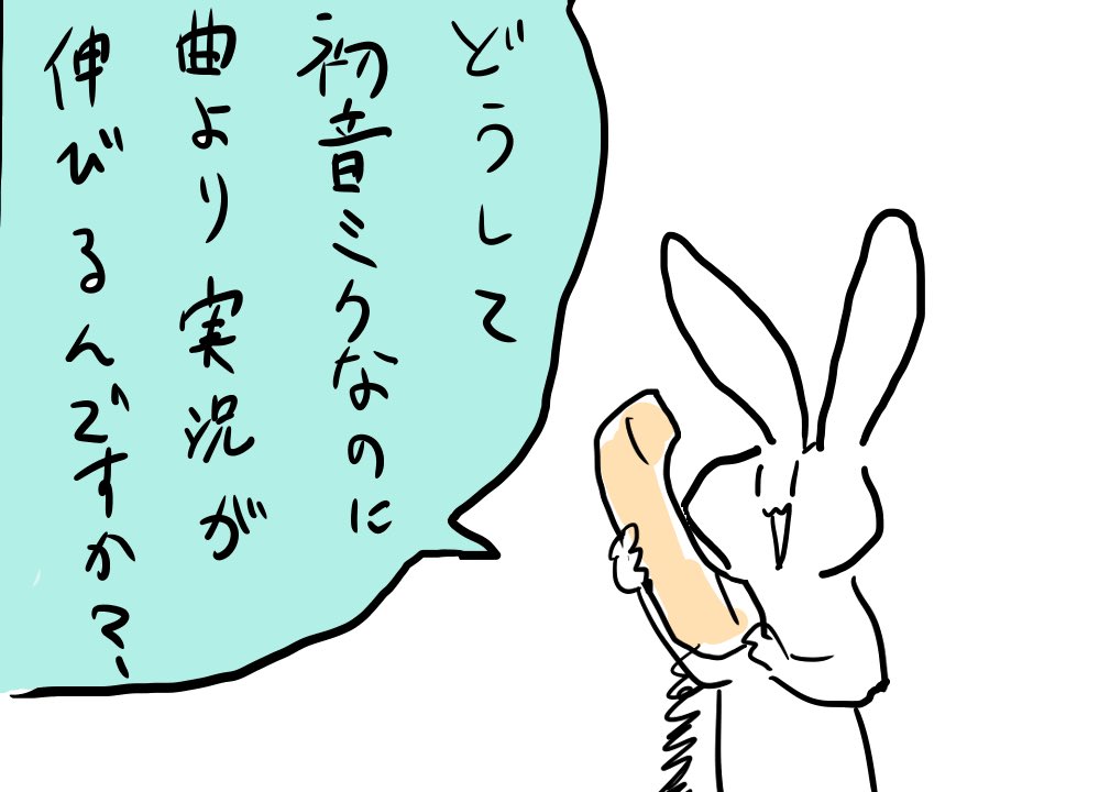 10000再生&amp;9000再生ありがとうございます!!!

実況:https://t.co/XUcsrYNJsW

曲:https://t.co/vg56ILnp0a 