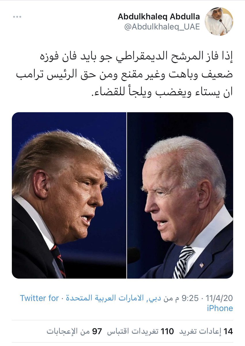 hamadlahdan's tweet photo. بعد فوز بايدن                 قبل فوز بايدن https://t.co/HwIxcWMVK4