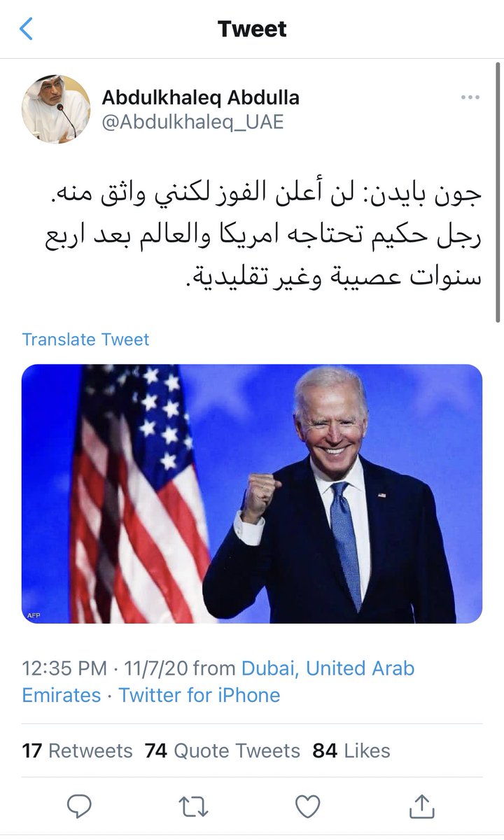 hamadlahdan's tweet photo. بعد فوز بايدن                 قبل فوز بايدن https://t.co/HwIxcWMVK4