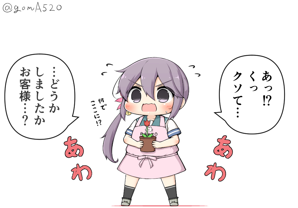バイト先のお花屋さんで提督にエンカウントするぼのちゃん 