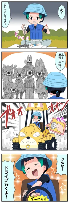 申し訳なかったので惨劇回避させました 