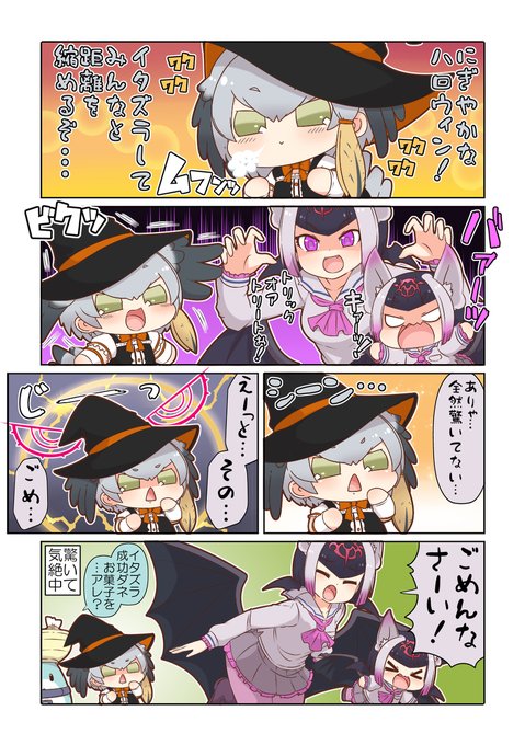 けものフレンズぷち を含むマンガ一覧 3ページ ツイコミ 仮 けものフレンズぷち を含むマンガ一覧 3ページ ツイコミ 仮