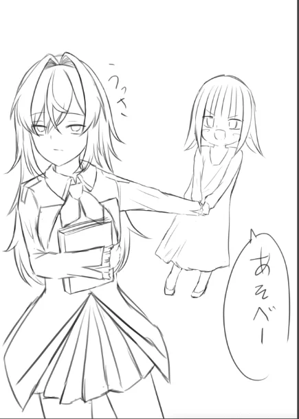 これは永遠に完成しない下書き 