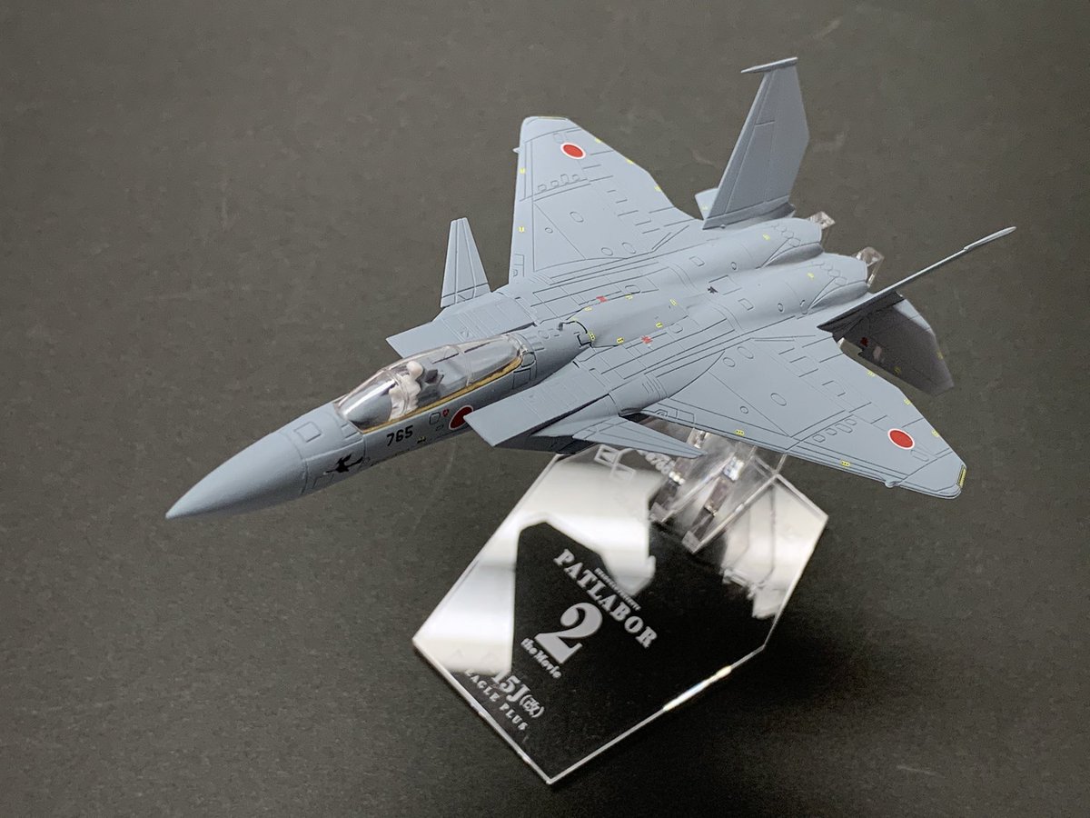 機動警察パトレイバー2 the Movie 1/144 F-15改イーグルプラス