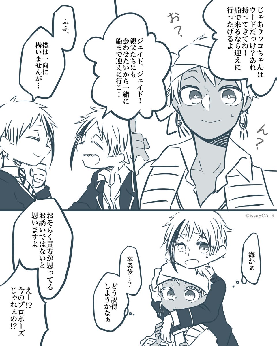 #フロカリ版深夜の60分一本勝負
お題【?の誕生日】:遅刻+35分
⚠️バースデーPSのネタバレ
ホームつついたら最高の笑顔で話すから爆発してしまった……ありがとう……