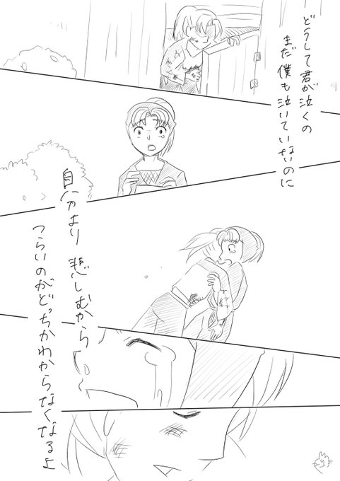小松田さんのtwitterイラスト検索結果 古い順 小松田さんのtwitterイラスト検索結果 古い順