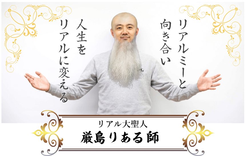 ★本日22時から
担当編集厳島りある氏との「りさこのルール」打ち合わせを生配信❗️
リアルミーと向き合わなければ、本当に面白い作品は生み出せません。
この打ち合わせからnoteを書いてくれている、わくまるくん!
@w_tokushun
配信リンクはこちら▼
https://t.co/Tk28MsOMEO