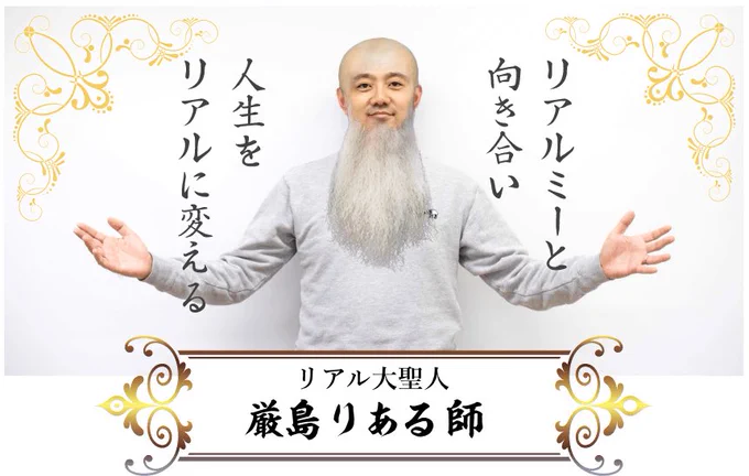 ★本日22時から
担当編集厳島りある氏との「りさこのルール」打ち合わせを生配信❗️

リアルミーと向き合わなければ、本当に面白い作品は生み出せません。

この打ち合わせからnoteを書いてくれている、わくまるくん!
@w_tokushun 

配信リンクはこちら▼
https://t.co/Tk28MsOMEO 