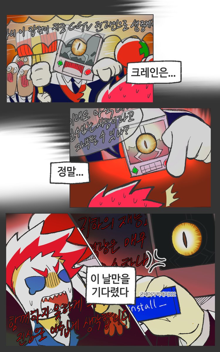 Rainy_foryou1's tweet photo. 3화에서 크레인이 유독 격양되어 있었던거 암만 봐도 개인감정 섞였음ㅋㅋㅋㅋㅋㅋㅋㅋㅋㅋㅋㅋㅋㅋㅋㅋ
열심�� 일한 죄밖에 없는 패치.....아멘. https://t.co/SeOTO4OQZy