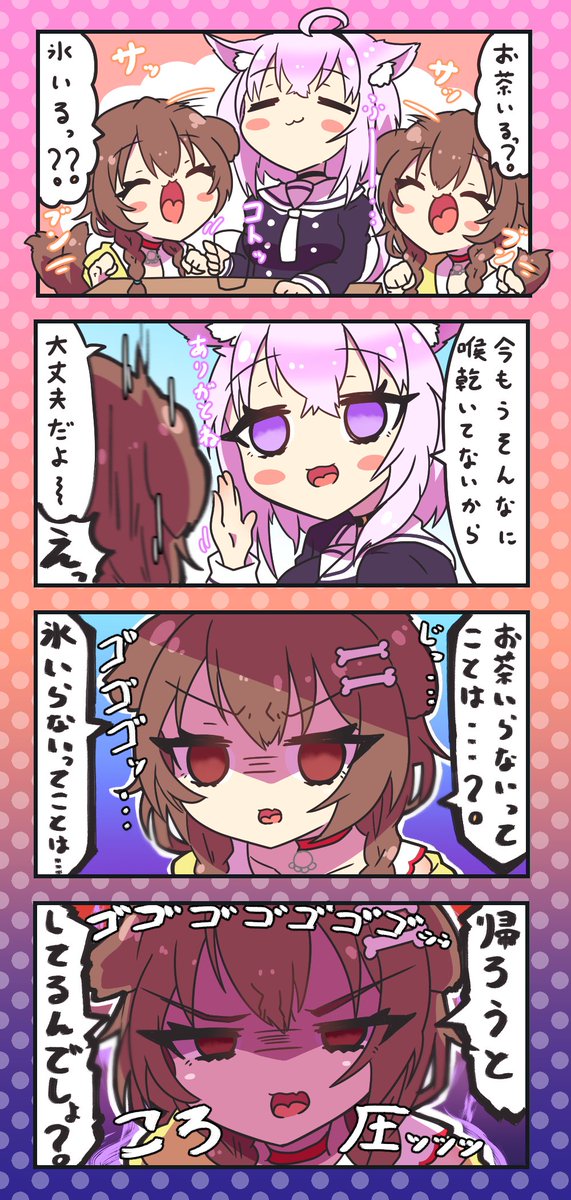 あんなに優しかったのに...?? #おかころ #絵かゆ #できたてころね 