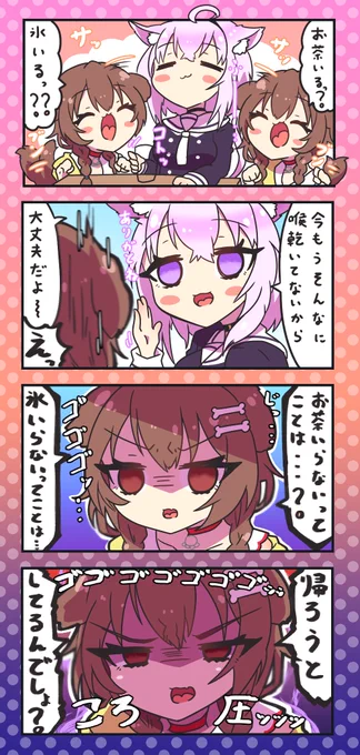 あんなに優しかったのに...?? #おかころ #絵かゆ #できたてころね 