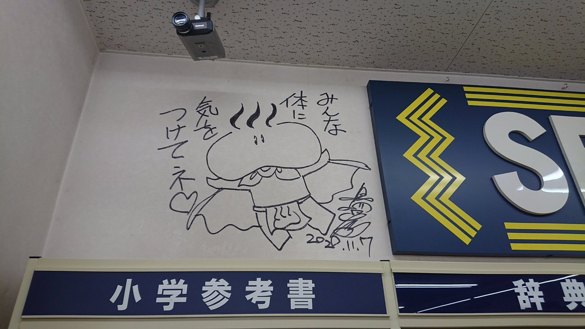 島本和彦 Twitter Search 島本和彦 Twitter Search