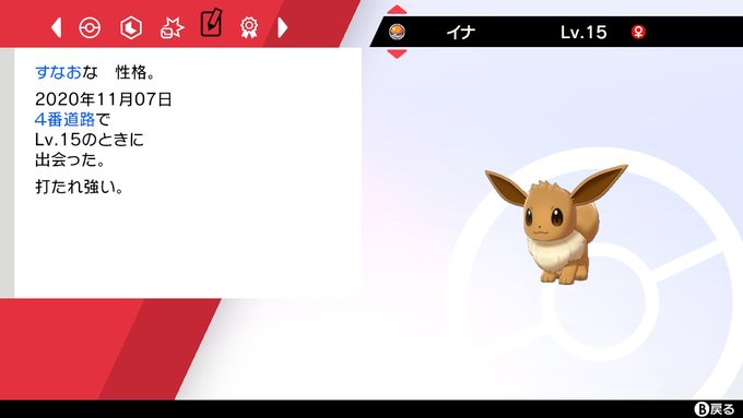 A List Of Tweets Where テルミン Theremin Was Sent As ポケモン 4 Whotwi Graphical Twitter Analysis