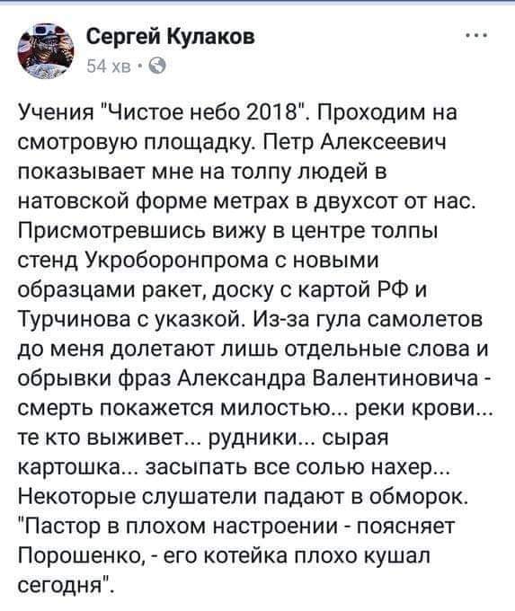 Зеленский посетил отделение пограничной службы "Рассыпное" на Луганщине - Цензор.НЕТ 8470