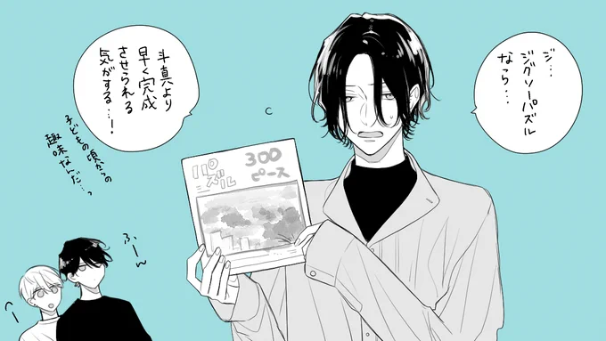 >天真さんに質問です。
可愛い弟の斗真くんに、これなら勝てる!というものは何かありますか?天真さん!自信を持って!! #odaibako_narassachi https://t.co/e0SFDnBnvf 