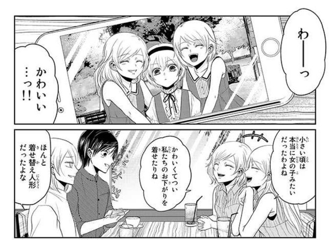雪狸 少女花図鑑 ヤンデレ系乙女ゲー 連載中さん の最近のツイート 9 Whotwi グラフィカルtwitter分析 雪狸 少女花図鑑 ヤンデレ系乙女ゲー 連載中さん の最近のツイート 9 Whotwi グラフィカルtwitter分析