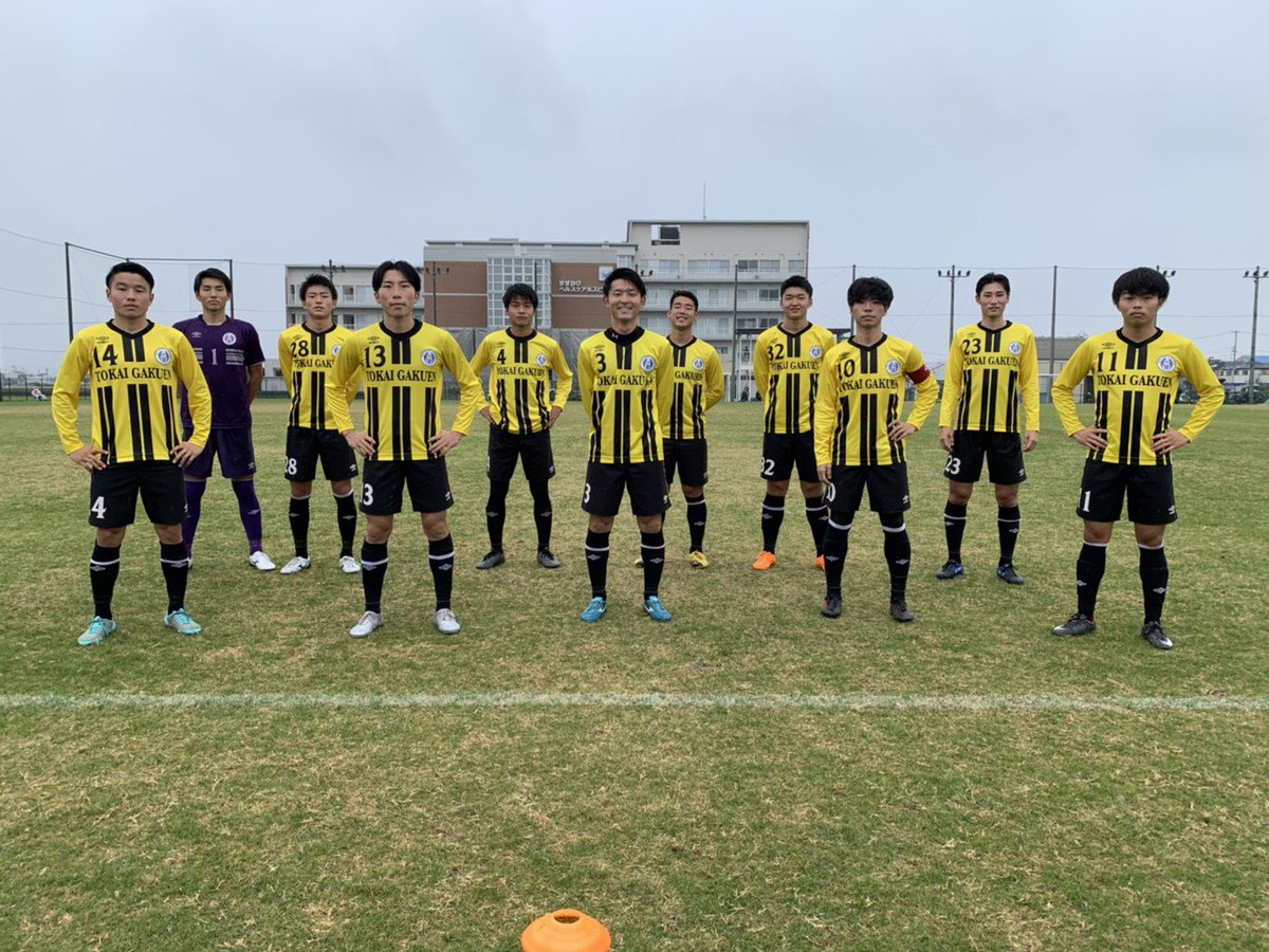 東海学園大学サッカー部 本日の試合結果 いつもご声援ありがとうございます Topチーム 11月7日 土 14 00キックオフ Vs静岡産業大学 静岡産業大学第二グラウンド スコア 1 1 前半0 0 後半1 1 得点者 児玉 駿斗