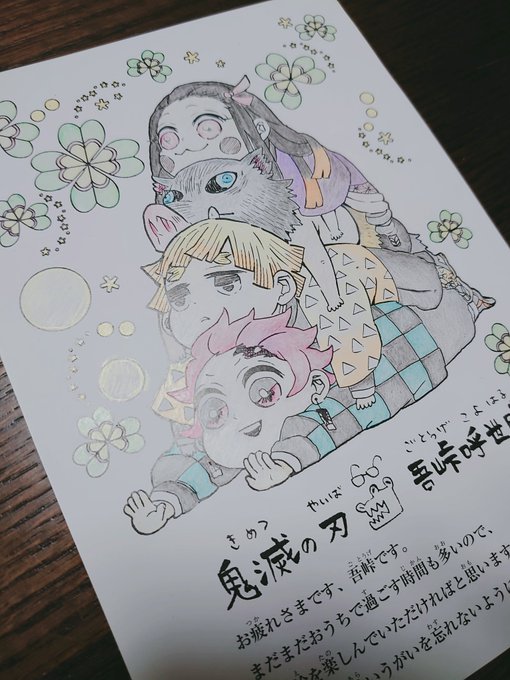 お母が一生懸命塗ったんだよ可愛いでしょ 