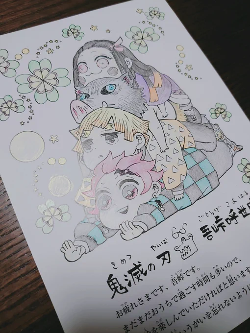お母が一生懸命塗ったんだよ可愛いでしょ 