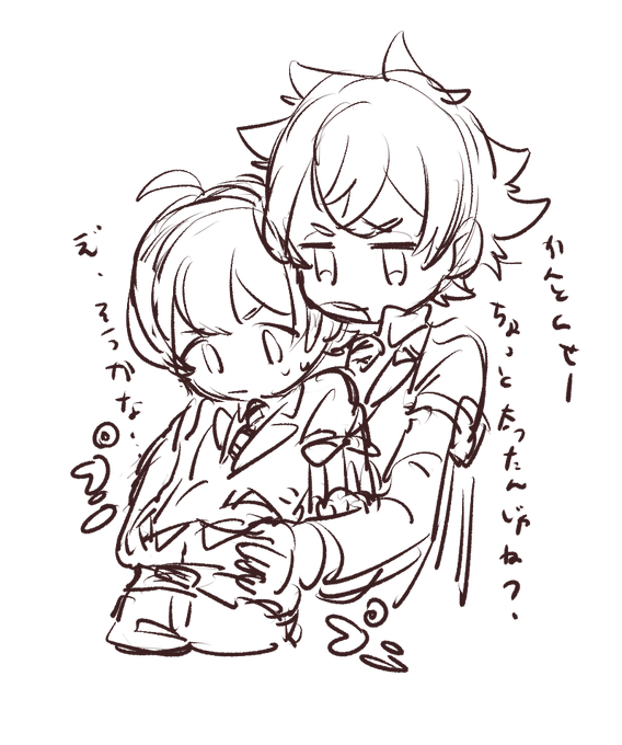 エー監ちゃん
※なんか注意!
#twstプラス #twst夢 