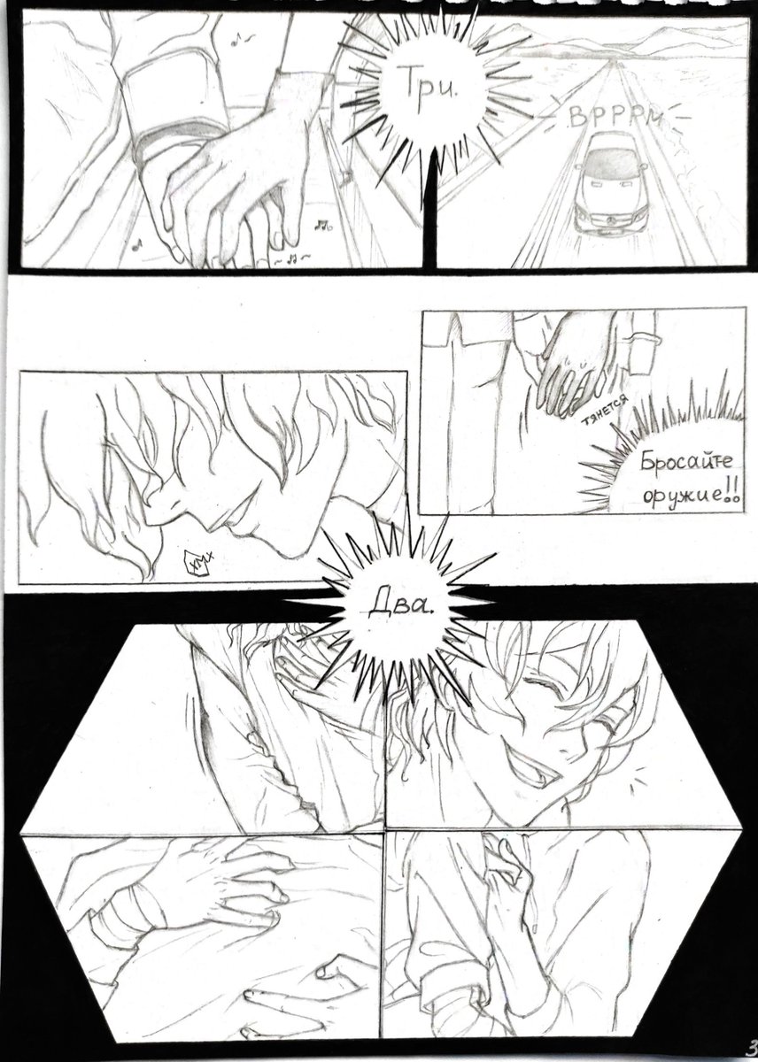 Shapka_D's tweet photo. #BungouStrayDogs #soukoku

К фанфику  @Tloke_Nauake "Бесславные ублюдки"

п.с. люблю всем сердцем😢💜 https://t.co/V2jk4y4XqG