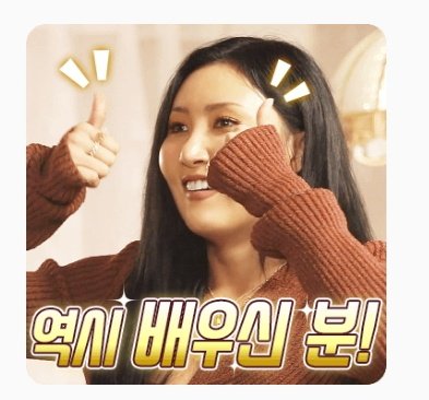 ireumpyo_rm2010's tweet photo. Refund Sisters real flex ๐ค๐ธ by giving Jimi Yoo real gold bracelet with tiger print omg ๐โจ๐คญ
#RefundSisters #LeeHyori #Hwasa #UhmJunghwa #Jessi #JimiYoo #YooJaesuk #Cheonok #Manok #Eunbi #Silbi #ํ๋ถ์์ ๋ #๋๋ฉด๋ญํ๋ #์ ์ฌ์ #์ง๋ฏธ์ #์ง์ญ #๋ด์ https://t.co/Rs9a54Tv3K