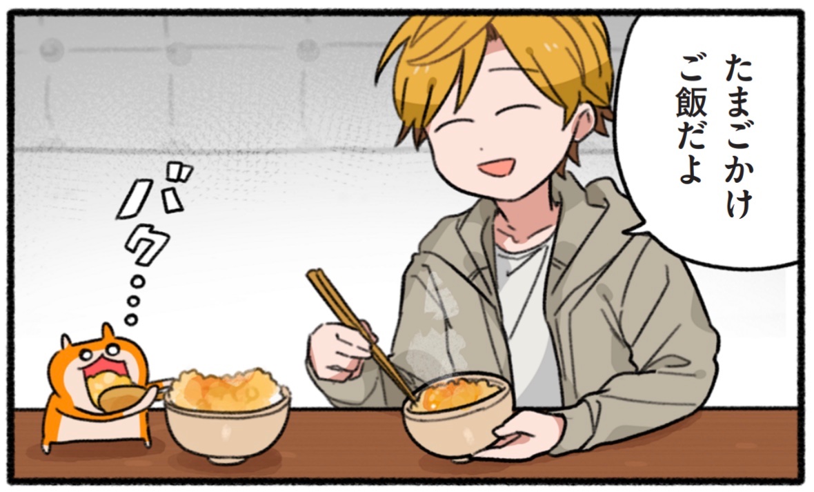 「生きぬけ!爆走!クソハムちゃん」
50話??たまごかけごはん!
続きはマンガワンで!隔週連載中?
https://t.co/yhXH5RFz8u
#生きぬけ爆走クソハムちゃん