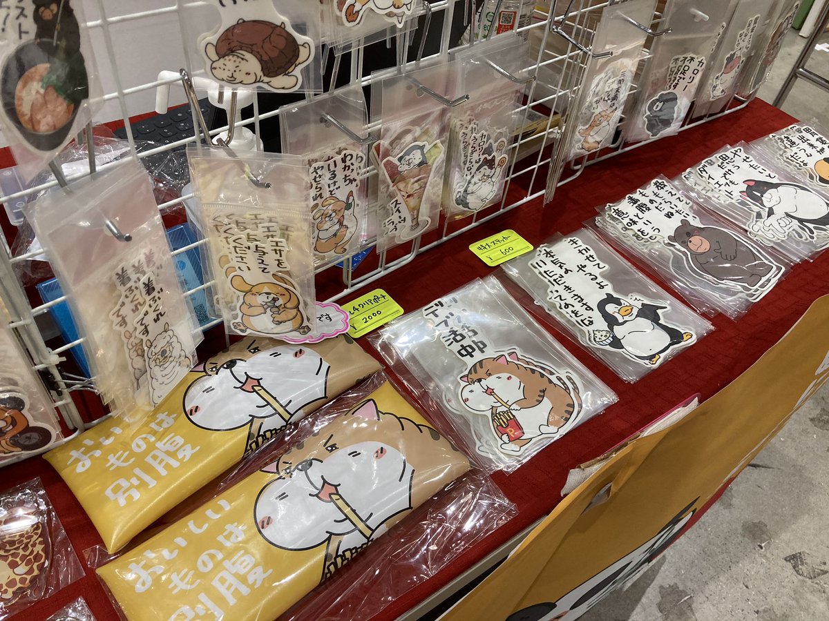 デザフェス初日撤収しましたー!
明日も出展しますのでよろしければお立ち寄りくださいー? 