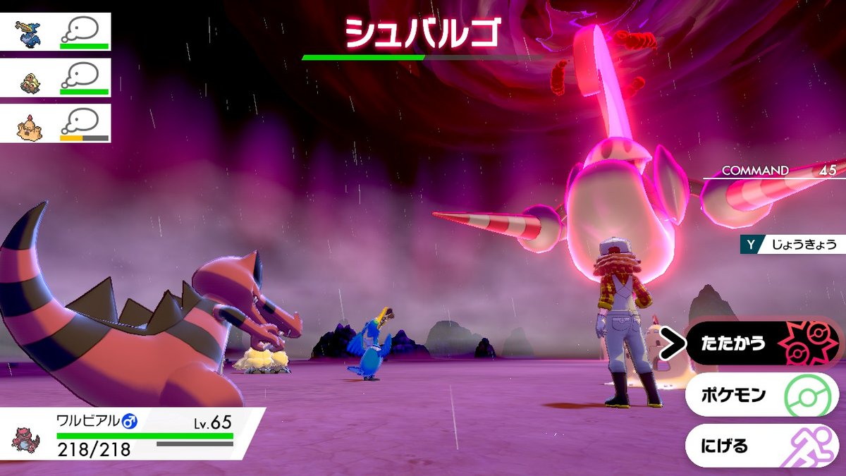 狭霧天霧 ダイマックスアドベンチャーでは マックスダイ巣穴に生息するポケモンをレンタルするはず なのに アローラ ダグトリオが ポケモン剣盾 Nintendoswitch