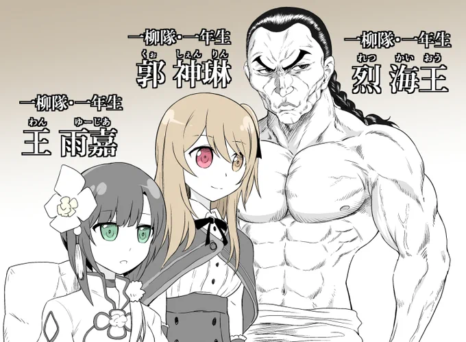 アサルトリリィのファンアートです。 