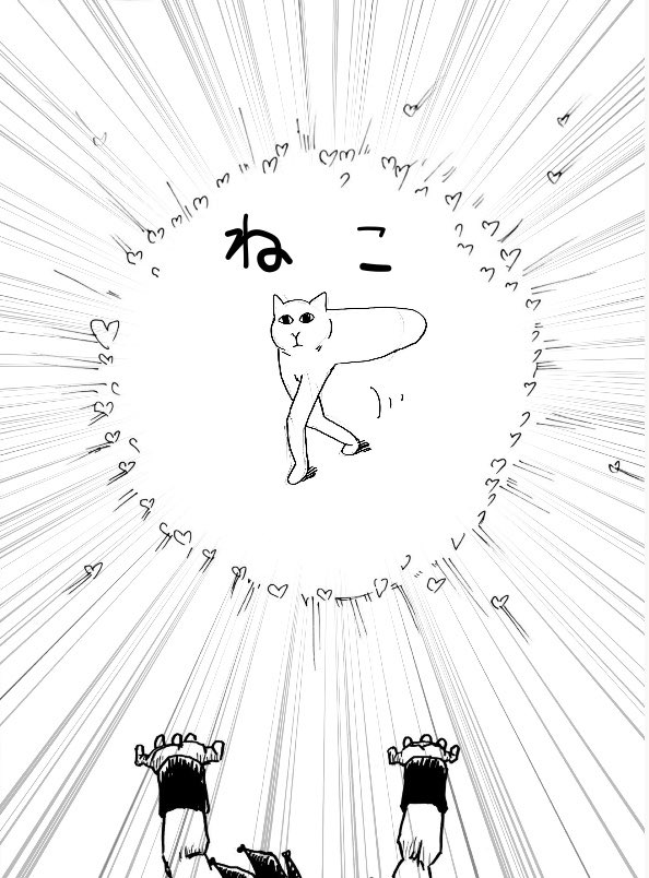 ファボゴンボール3話 