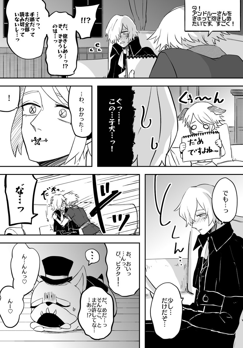 新人二人への影響。納占前提。なんだかんだいそぺにお世話になってる二人。ハレンチ警察あんどる、実は自分に重ねていたり…?新人に負けるな……いそぺ…… 