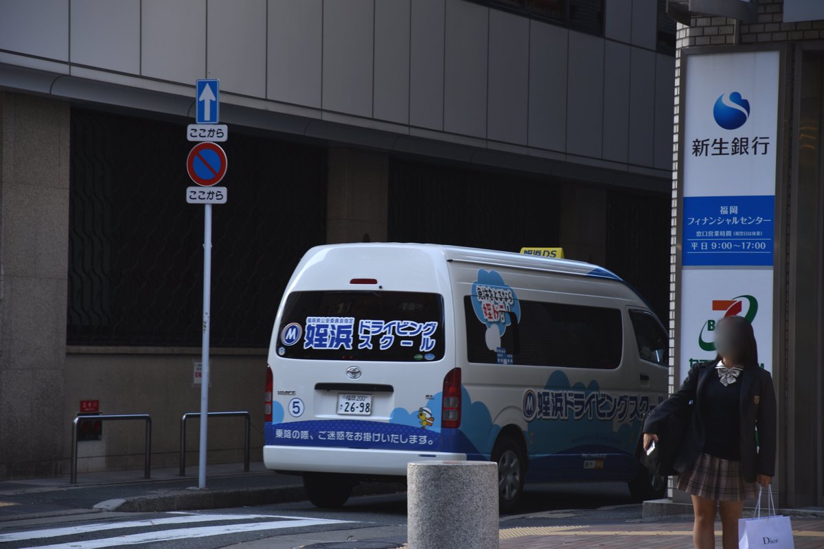 24c みずたに 水谷青葉 姪浜ドライビングスクールのハイエースが明治通りを左折して狭い道に突っ込んでてびっくりした