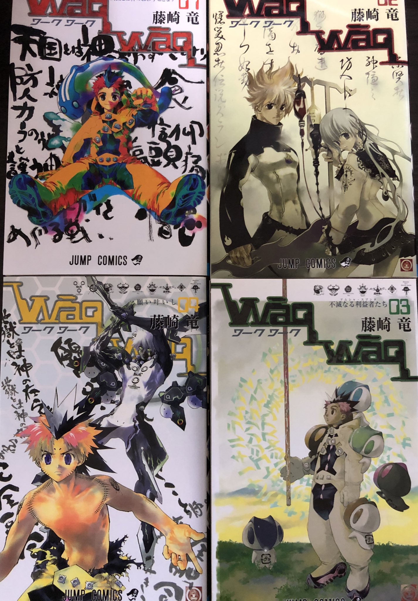 津尾 尋華 ジャンプ打ち切り漫画紹介番外 ワークワーク 現代日本から異世界に神として召喚された少女 その世界では 黒い血を持つ人々が機械生命体に襲われ 機体と戦える7人の防人が人々を守っていた 神の力を手に入れればあらゆる願いが叶うということを 津尾 尋華 ジャンプ打ち切り漫画紹介番外 ワークワーク 現代日本から異世界に神として召喚された少女 その世界では 黒い血を持つ人々が機械生命体に襲われ 機体と戦える7人の防人が人々を守っていた 神の力を手に入れればあらゆる願いが叶うということを