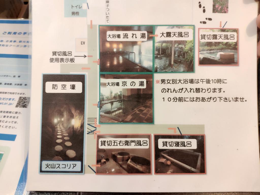 伊東にある温泉 大東館 は陸軍の防空壕が通路になっていて迫力満点 戦跡の有効活用だ Togetter 伊東にある温泉 大東館 は陸軍の防空壕が通路になっていて迫力満点 戦跡の有効活用だ Togetter