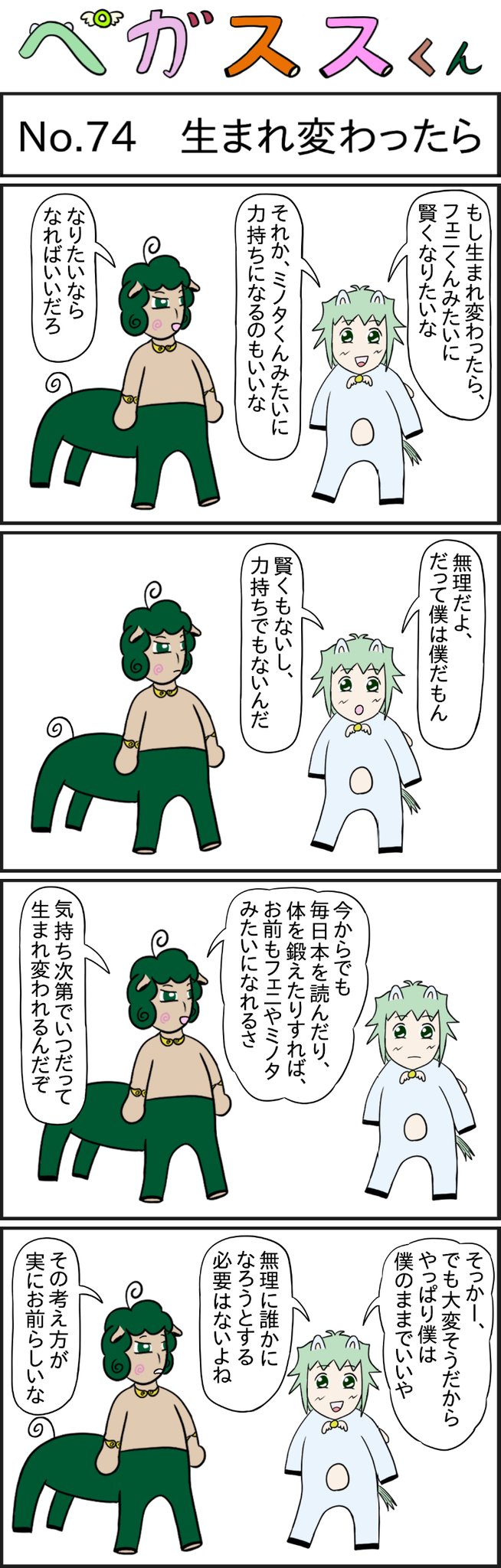 Twoucan フェニックス の注目ツイート イラスト マンガ コスプレ モデル Twoucan フェニックス の注目ツイート イラスト マンガ コスプレ モデル