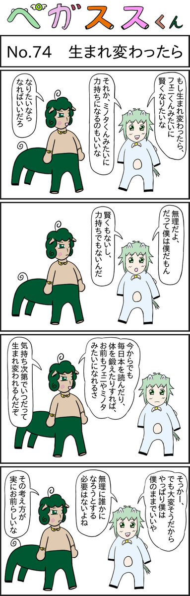 スヌーピー 高画質 のtwitterイラスト検索結果 古い順