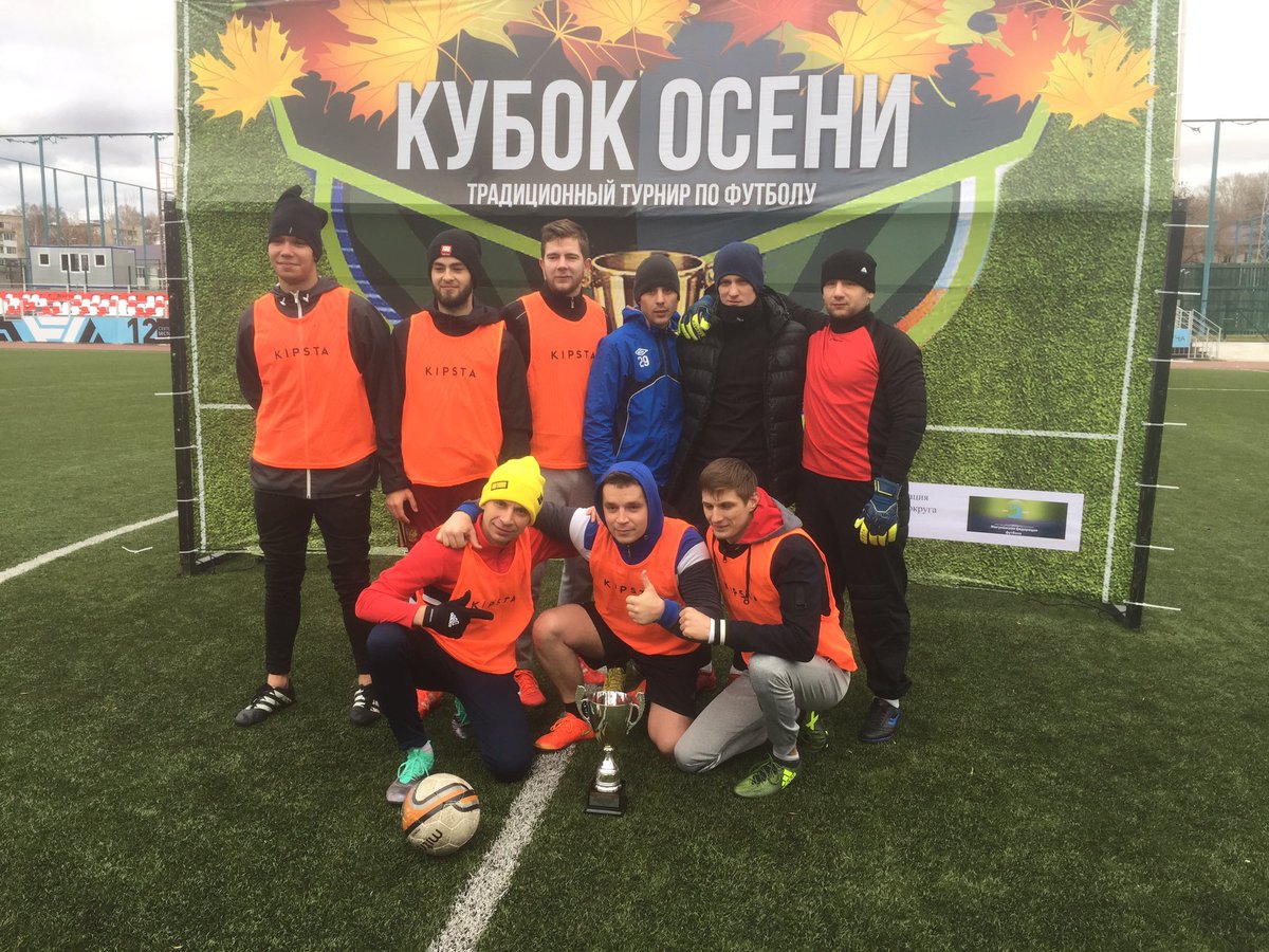 Завершился «Кубок осени» по футболу среди предприятий и организаций г.о.Жигулевск. Победителем турнира стала команда «Озон Фарм»