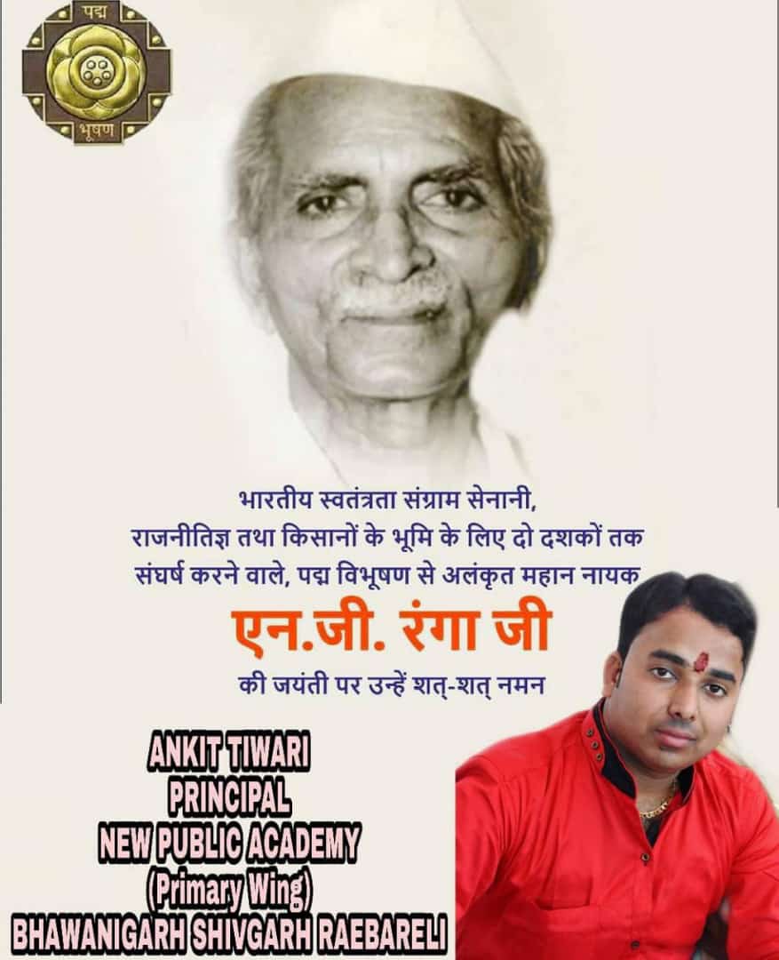 AnkitTi49770848's tweet photo. #ankitdnawab https://t.co/JaUN83fYEh