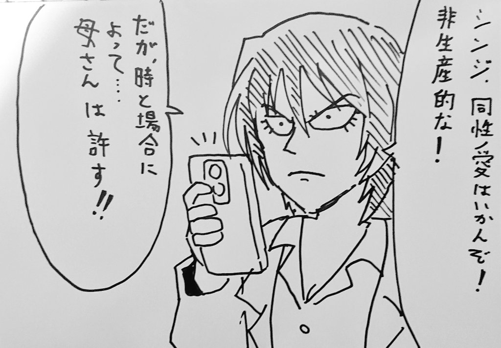 @takanasu05 ('-`) 