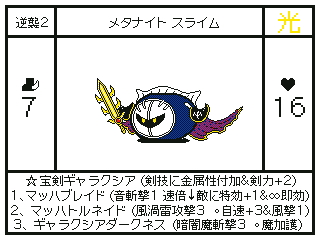 1頭身のtwitterイラスト検索結果 古い順