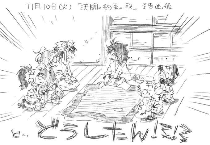 昨日から動揺が収まらないのでとりあえず落描きして気を落ち着けようとした落描き。
豪華メンバー過ぎない??? どしたん?????
10日(火)の夜に私が死んでたら死因は確実に食満です。 
