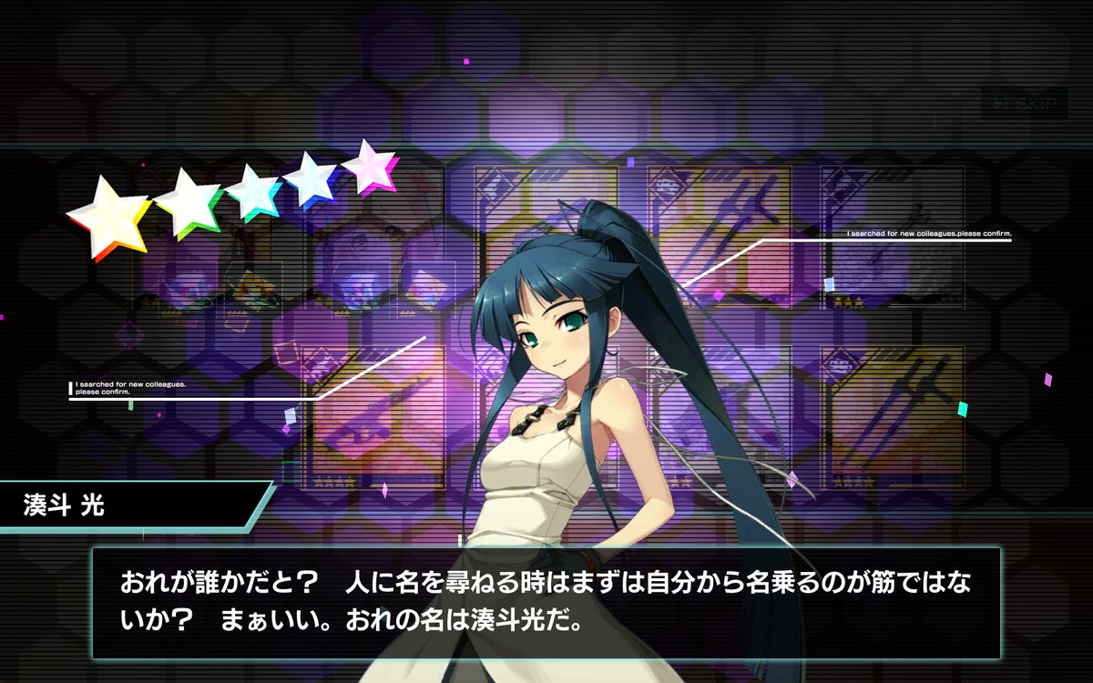 ポー Stray Sheep はぁ よかった E ﾎｯ 無事50連目で来てくれました ｷﾀﾜｧ N H あの あの湊斗光が 凍京necro Necrosm 装甲悪鬼村正 Fmdm