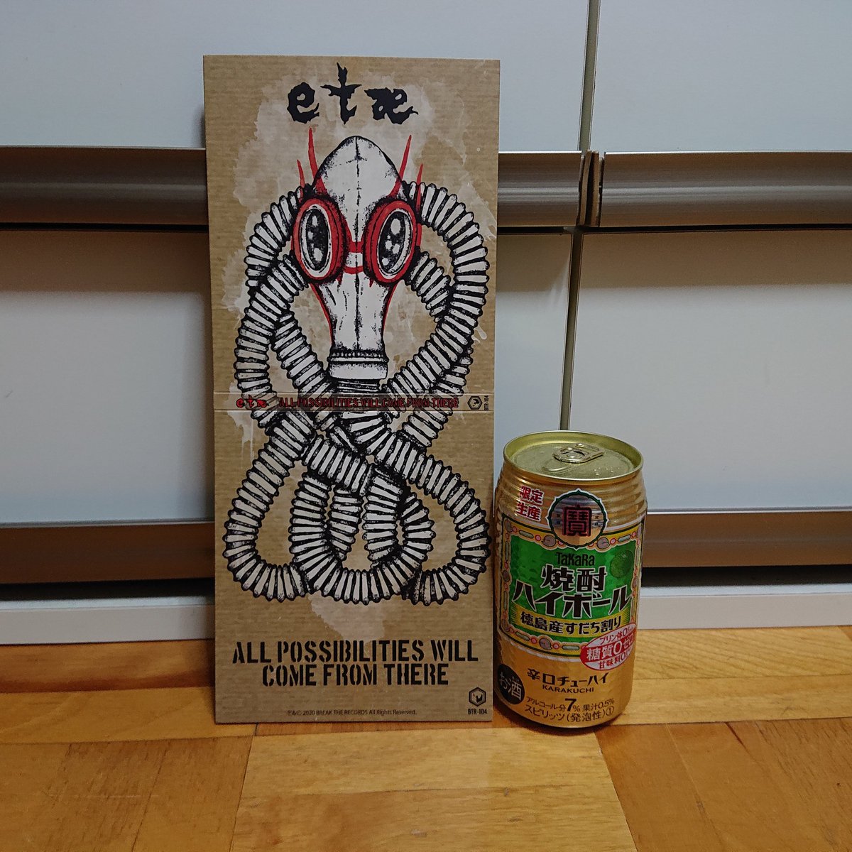 morihiro1972's tweet photo. 一週間お疲れ様でした!乾杯!
#etae
#breaktherecords
#焼酎ハイボール徳島産すだち割り https://t.co/zidgWoLD85