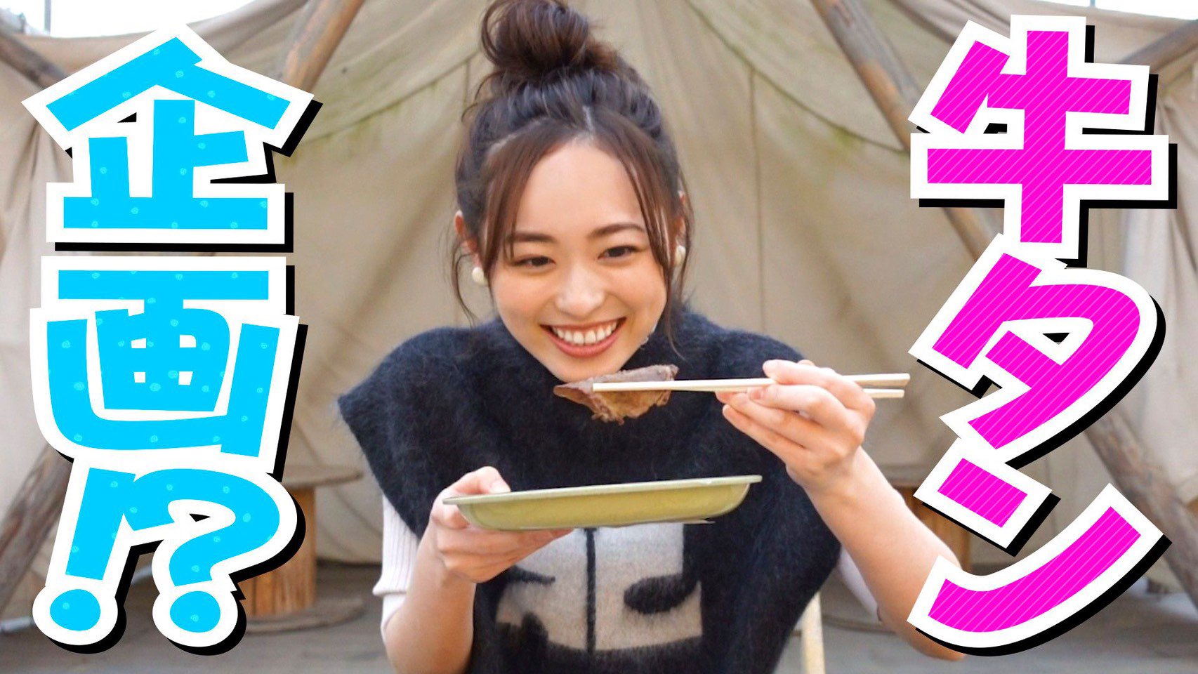 福原遥スタッフ《公式》 on X: 