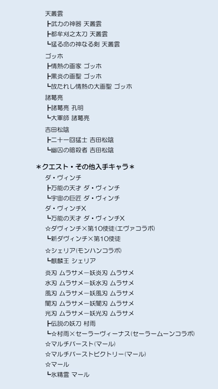 秋山 絵理 Aki E86 Twitter