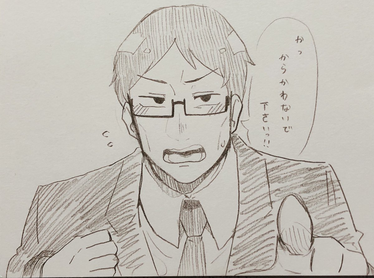 あんちょぺ@🐄と🪙に熱 on X: 