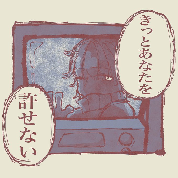 # リプ来たセリフで一コマ描く 