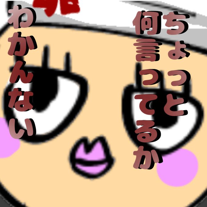 シーエ界隈のディスコのtwitterイラスト検索結果 シーエ界隈のディスコのtwitterイラスト検索結果
