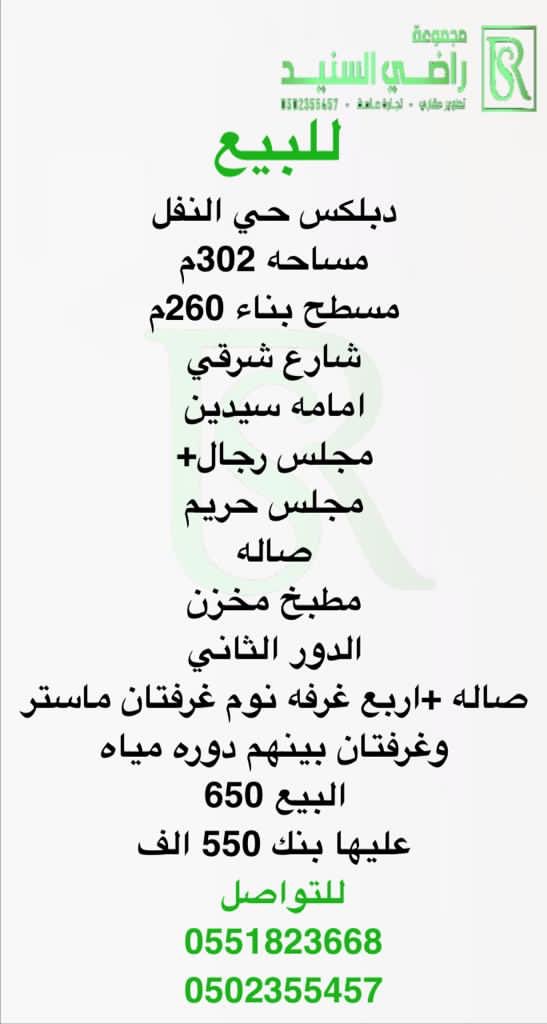 راضي السنيد مجموعة tweet media